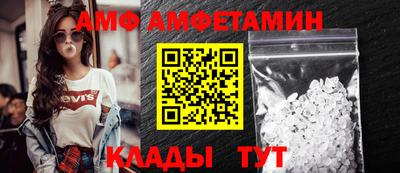 скорость mdpv Абакан