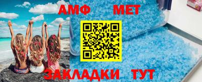 скорость mdpv Абакан