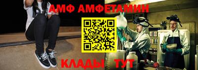 скорость mdpv Абакан