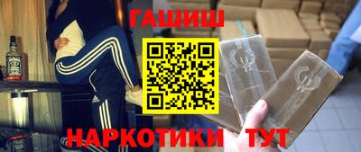 apvp Абинск