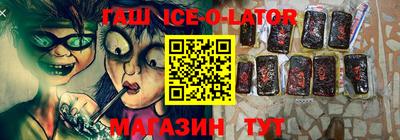 apvp Абинск