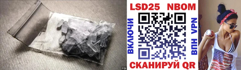 Лсд 25 экстази кислота  Абинск 