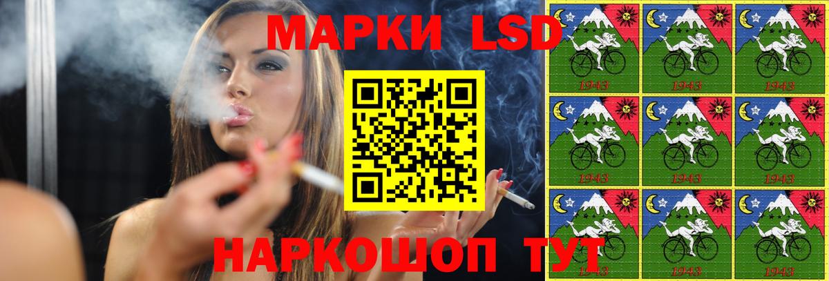 ЛСД экстази ecstasy Абинск