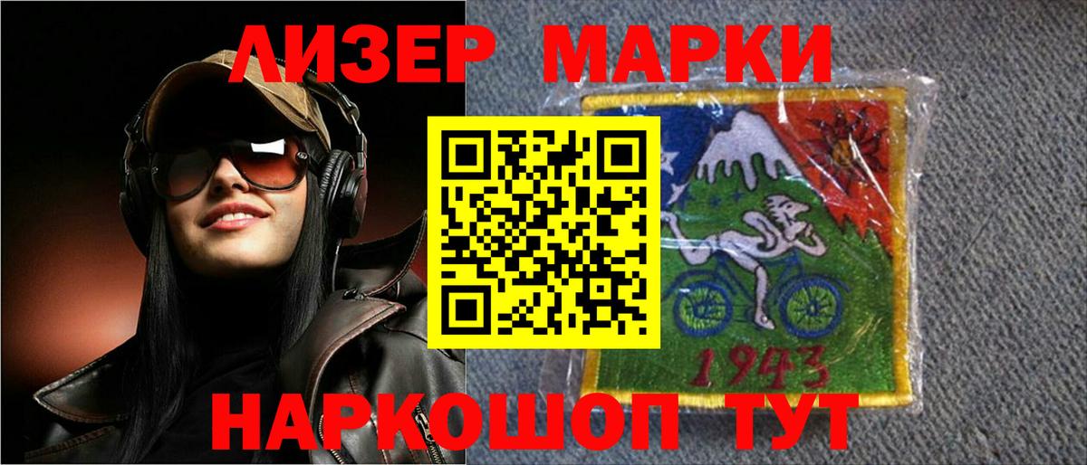 Лсд 25 экстази ecstasy  LSD-25 экстази кислота  Вход с VPN  Абинск 
