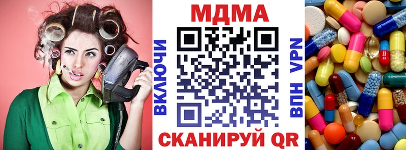 MDMA кристаллы  Абинск 
