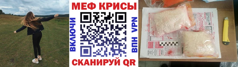 где купить наркоту  гидра вход  МЯУ-МЯУ mephedrone  Абинск 