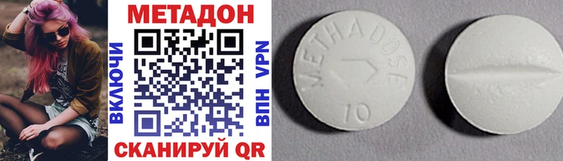 МЕТАДОН methadone  МЕГА зеркало  Абинск  наркошоп 