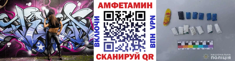 МЕТАМФЕТАМИН винт Абинск