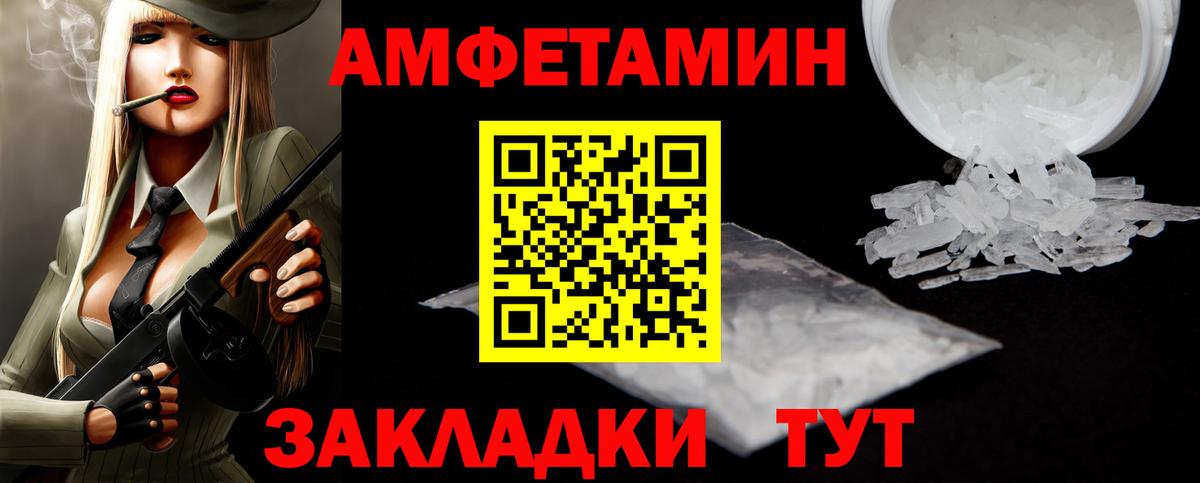 МЕТАМФЕТАМИН Methamphetamine  МЕТАМФЕТАМИН Methamphetamine  Абинск  Вход с VPN 