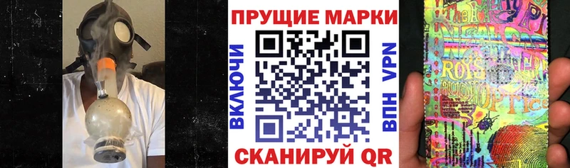 Марки N-bome 1,5мг  Абинск 