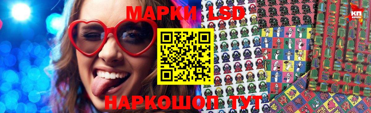Марки 25I-NBOMe 1,5мг Абинск