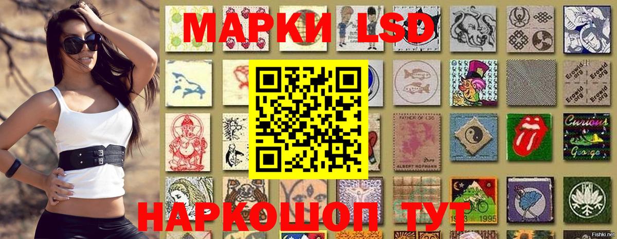 Абинск  Марки NBOMe 1500мкг  Марки NBOMe 1500мкг  Марки NBOMe  Вход с VPN 