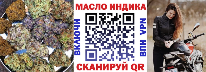 Дистиллят ТГК Wax  omg онион  Абинск 