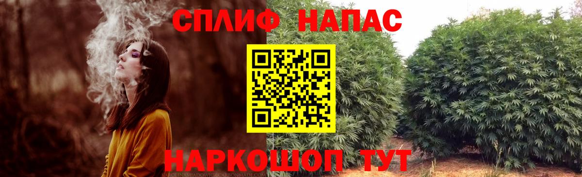 МАРИХУАНА OG Kush Абинск