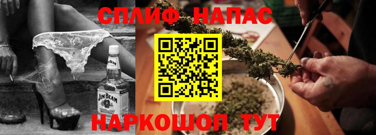 МАРИХУАНА планчик  Конопля план  Бошки Шишки SATIVA & INDICA  Вход с VPN  Абинск  Бошки марихуана AK-47 